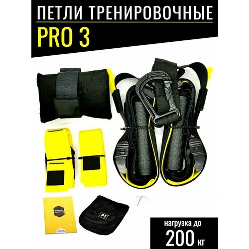 Петли тренировочные для фитнеса и кросс тренинга многофункциональные подвесные 2100₽