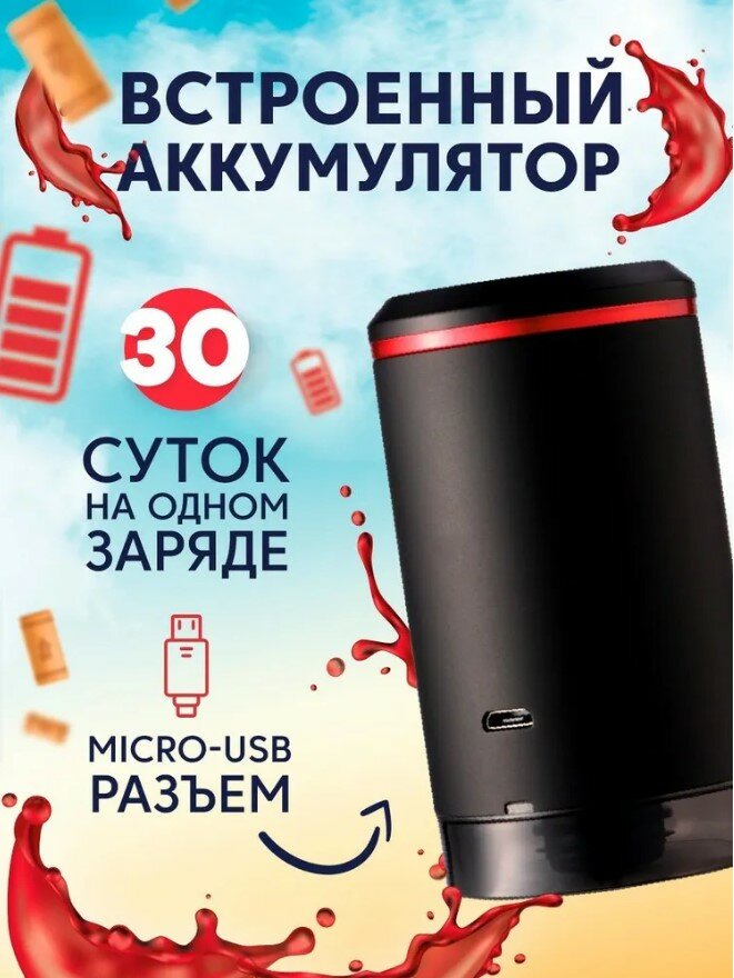 Пробка Circle Joy электрическая вакуумная Electric wine vacuum sealer CJ-JS03 Ростест (EAC), черный - фотография № 7