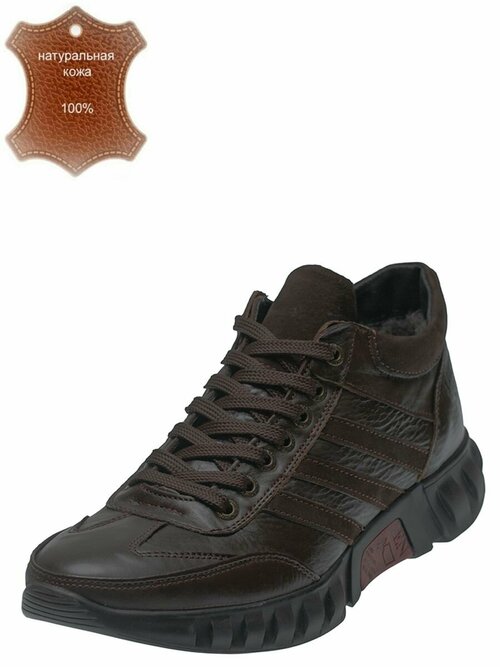 Ботинки BULVAR, размер 43, коричневый