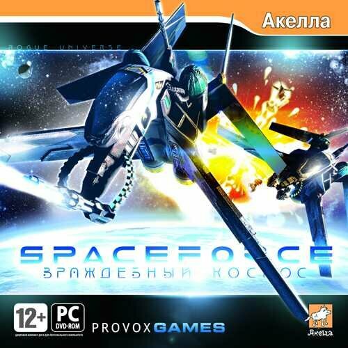 Игра для компьютера: Space Force. Враждебный Космос (Jewel диск)