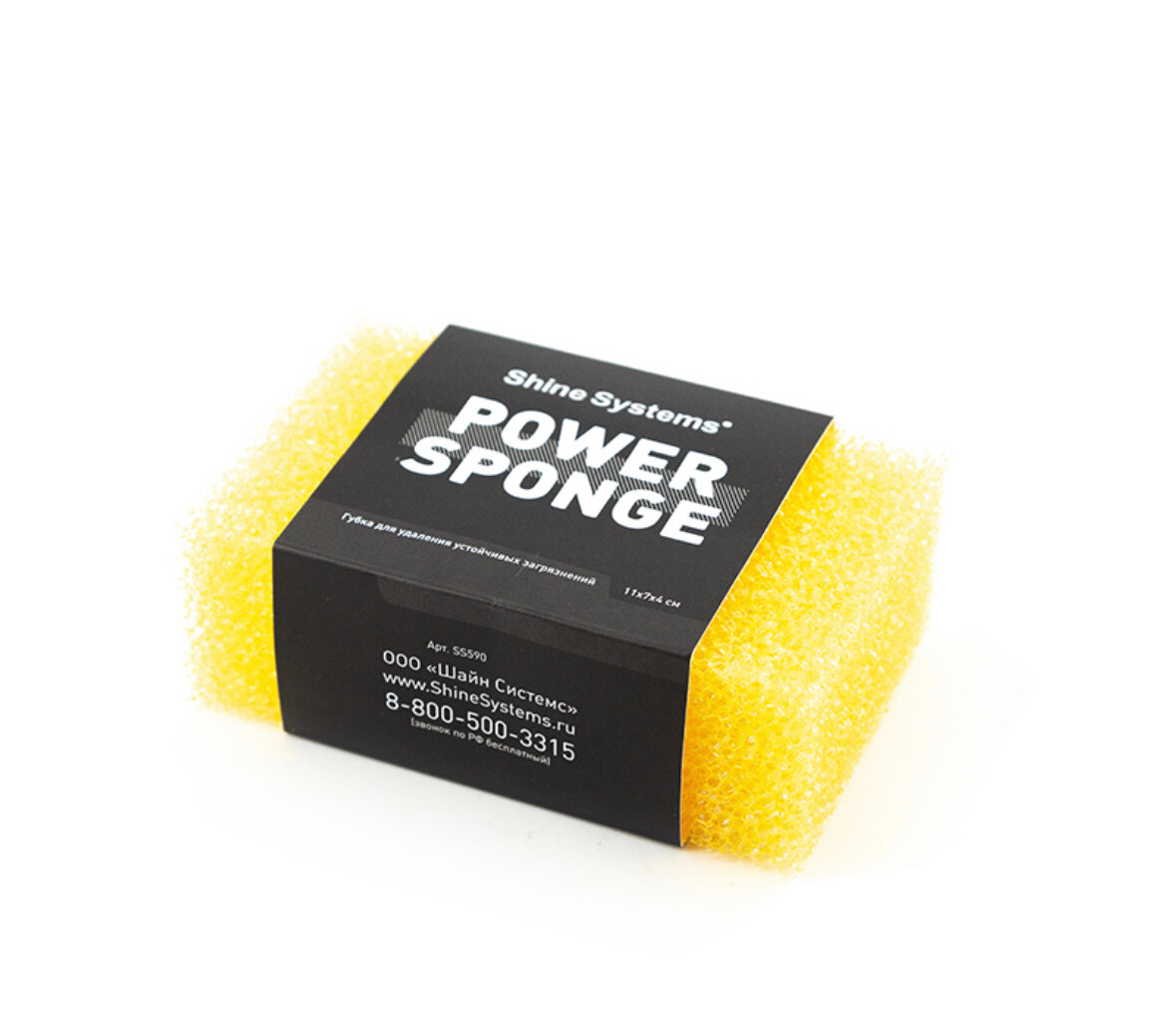 Губка для мойки автомобиля крупнопористая износостойкая Shine Systems Wash Sponge, 20*12*6см, SS819 — фото 2