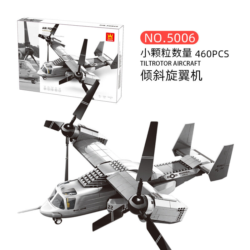 Модель самолета V-22 Osprey с наклонными роторами LEGO для детей, набор строительных блоков мелкой зернистости