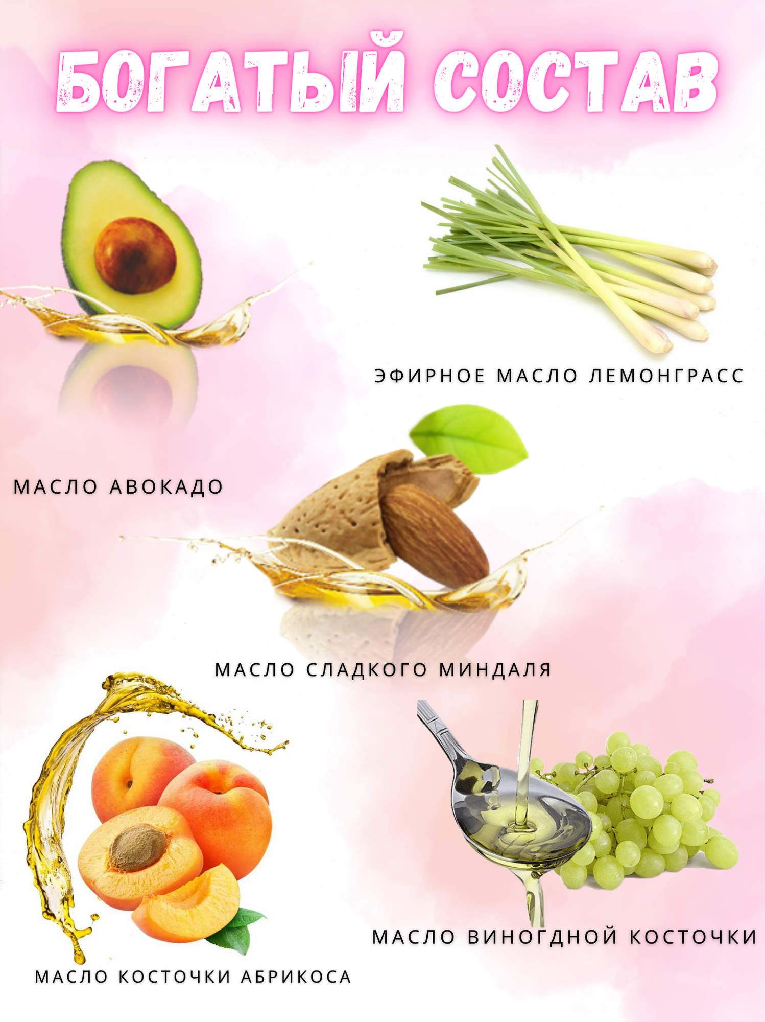Изображение Масло для лица омолаживающее