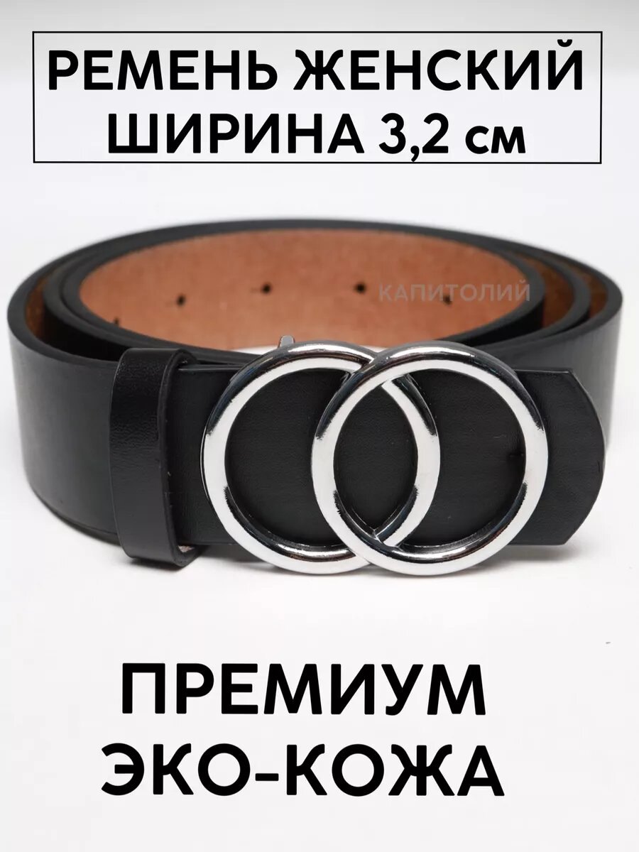 Ремень  для женщин, размер 1, черный