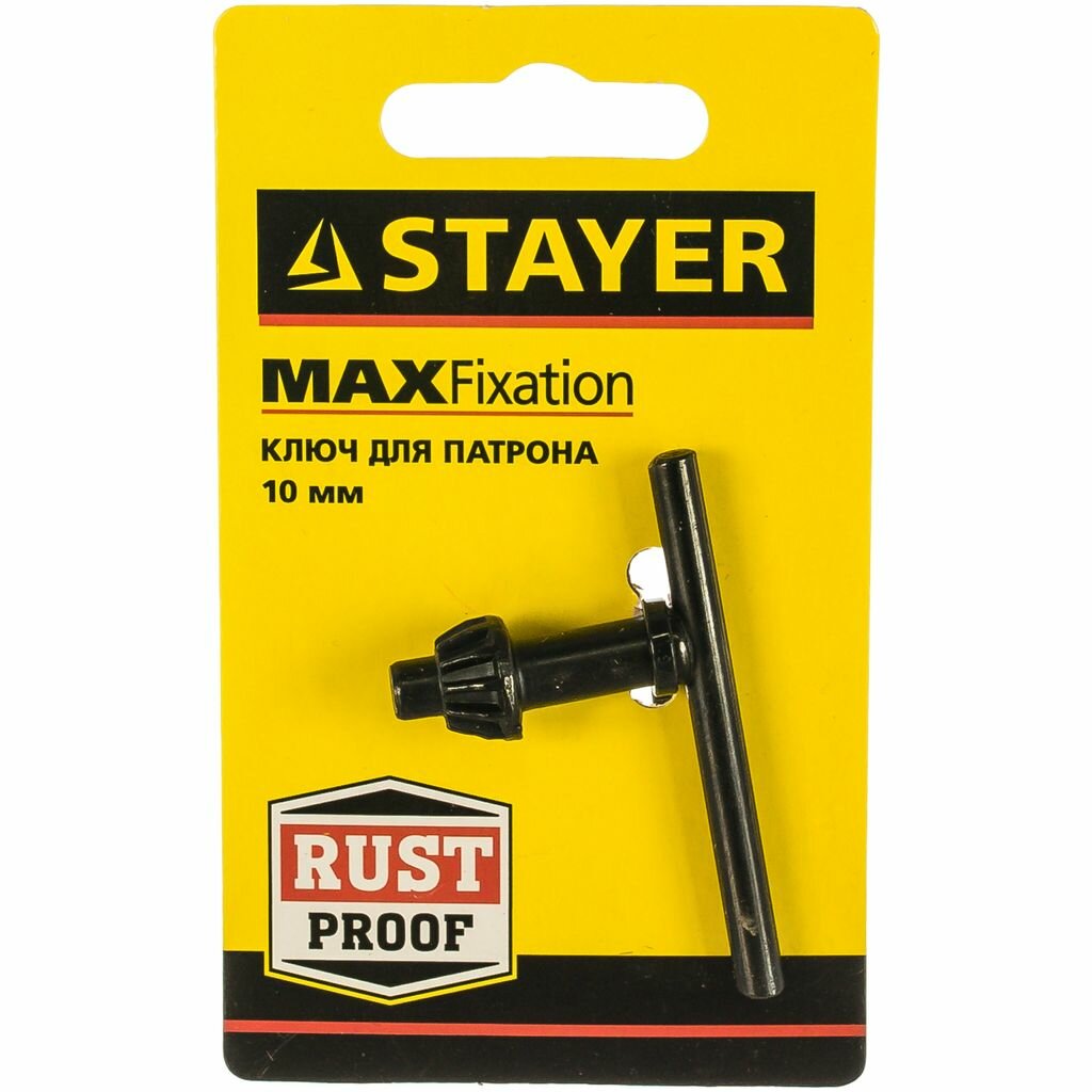 Ключ для патрона 10мм Stayer