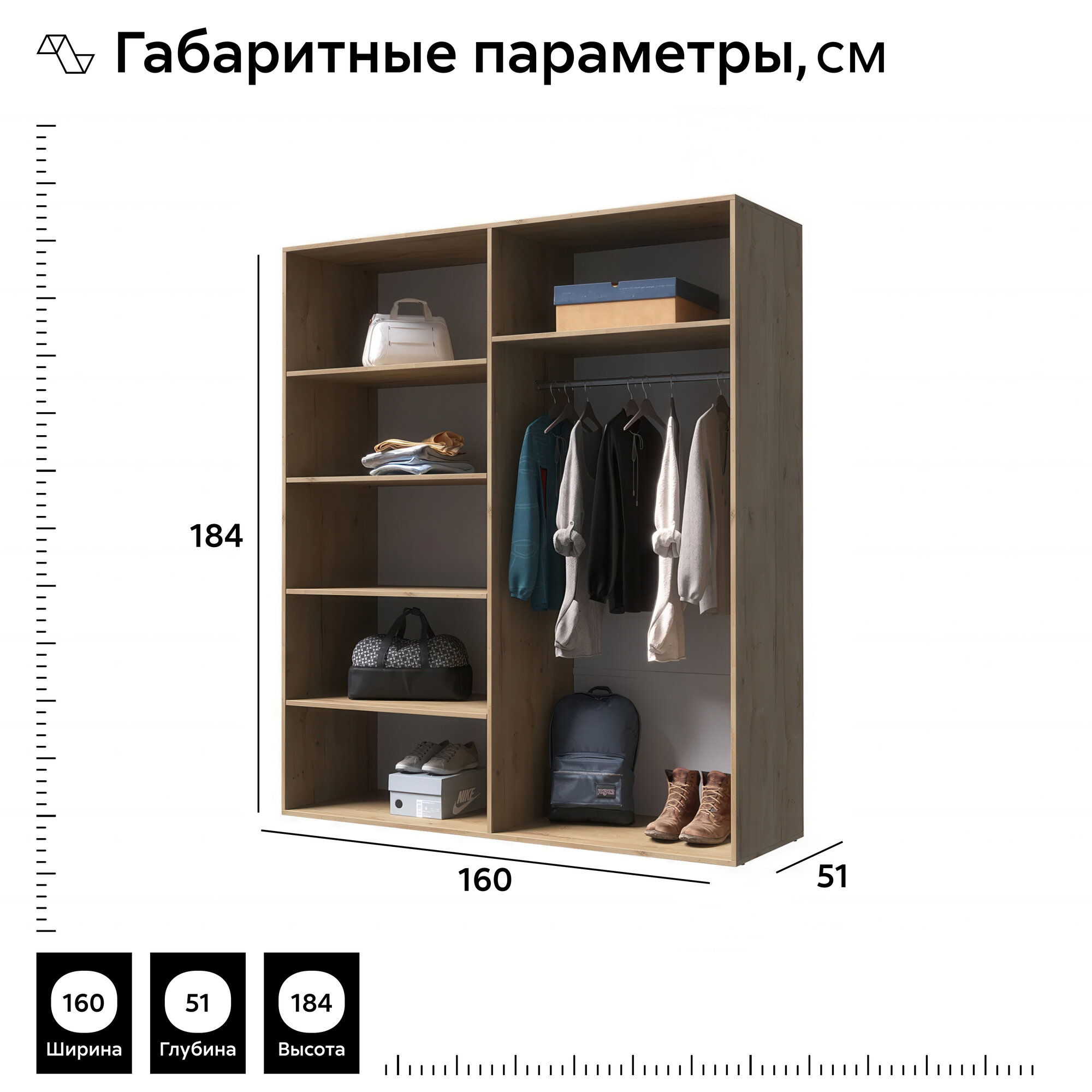 Шкаф для одежды Нонтон Аксельмуд, 160x51x184 см, дуб вотан / белый гладкий — фото 1