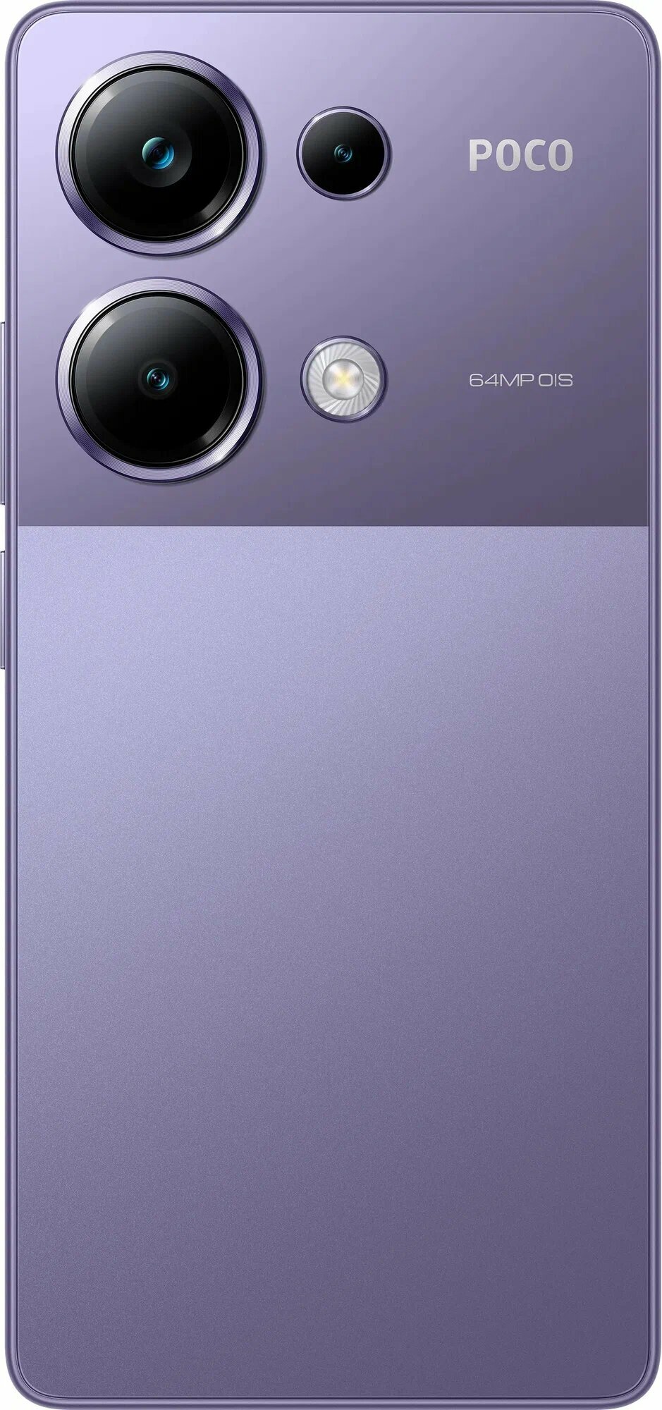 Смартфон Xiaomi POCO M6 Pro 12/512 ГБ Global, Dual nano SIM, фиолетовый. Уценка — фото 1