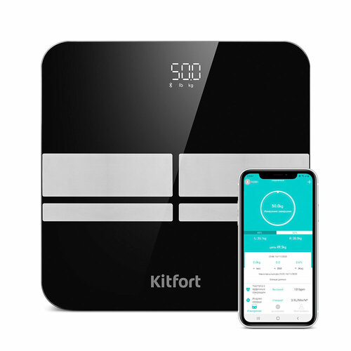 Напольные весы Kitfort КТ-842 1390₽