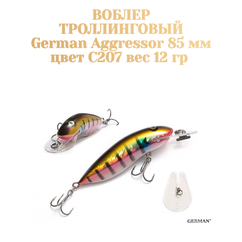 Воблер для троллинга German Aggressor 85 мм. вес 12 г цвет С207