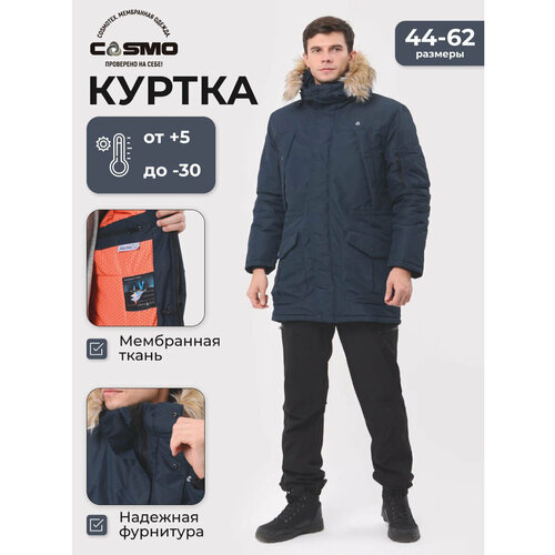 фото Парка cosmotex аляска, размер 44-46 170-176, navy