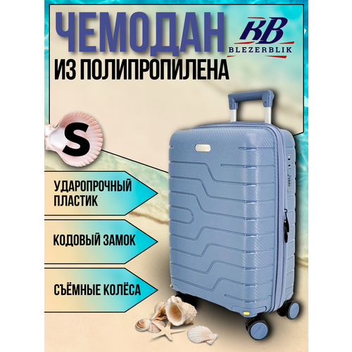 фото Чемодан blezerblik, 55 л, размер s, голубой