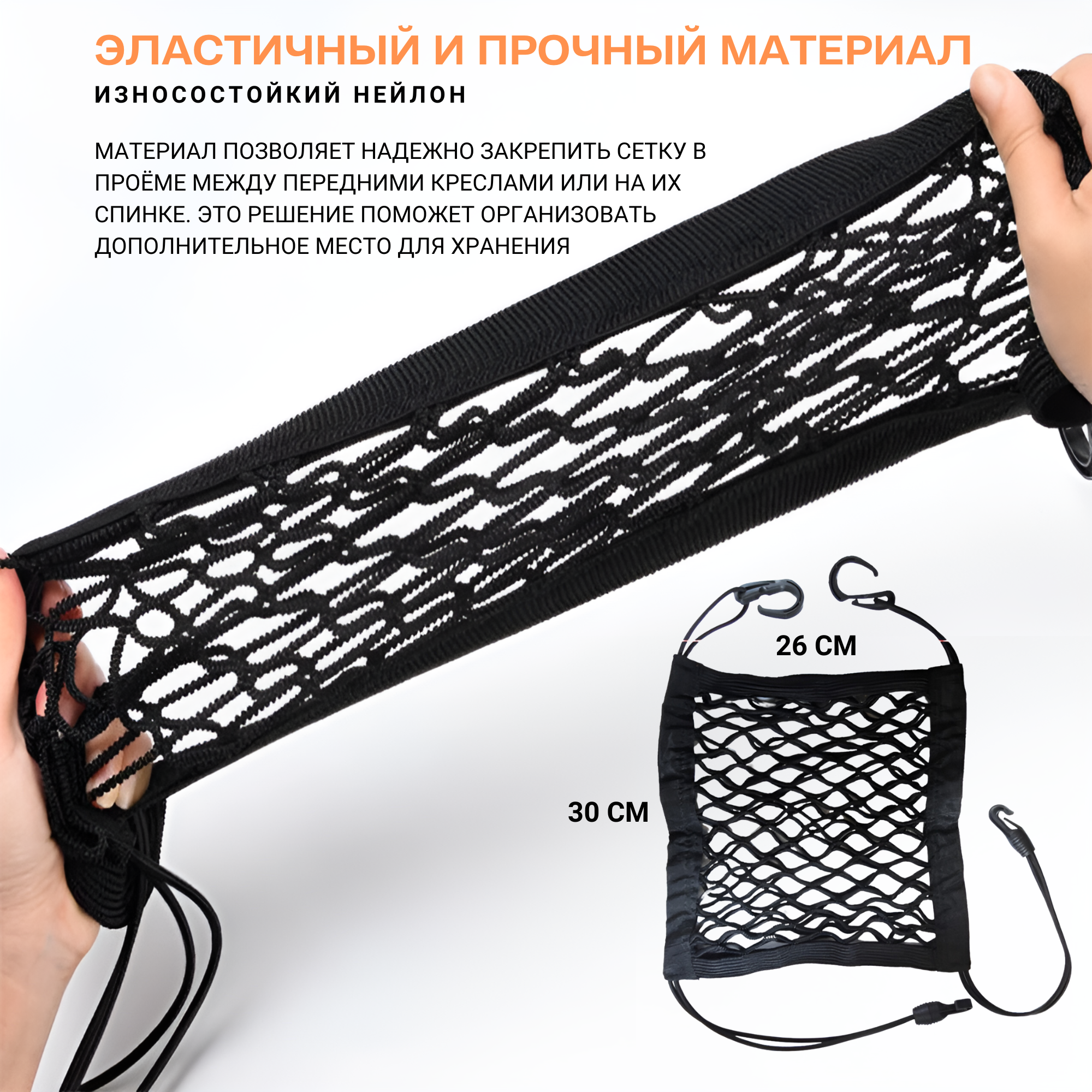 Органайзеры В Автомобиль Xiaomi Органайзер в салон автомобиля / карман 30*26см для хранения на спинку сидения в авто с крючками / черный