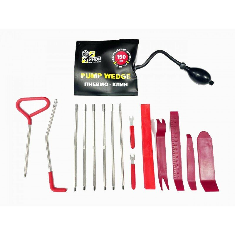 Набор для аварийного вскрытия автомобиля KSS-22 + 1 Пневмоклин