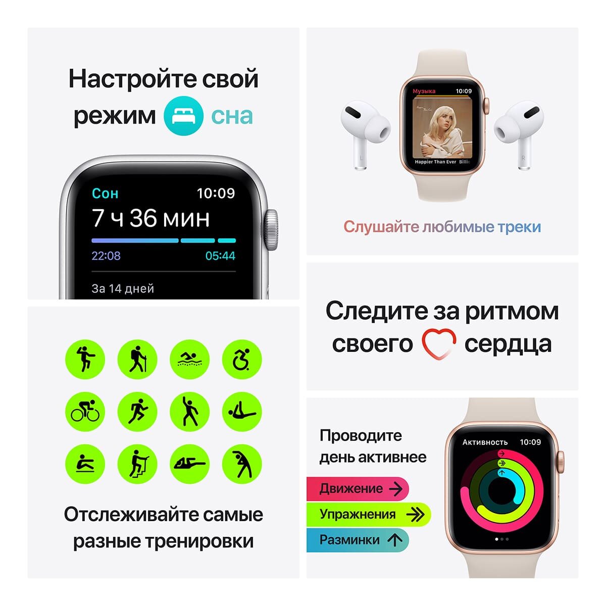Умные часы Apple Watch SE 40 мм Aluminium Case Cellular, золотистый/сияющая звезда — фото 1