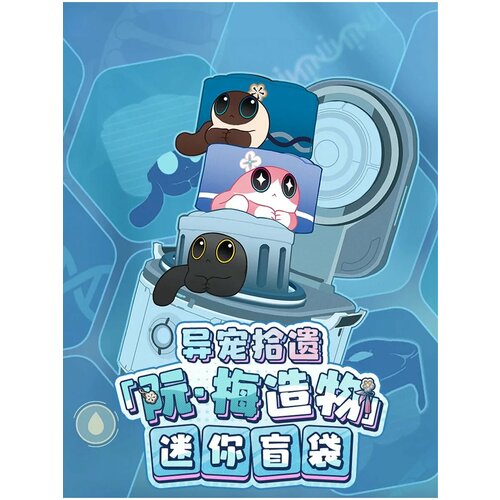 Официальная коллекционная фигурка Хонкай Стар Рейл