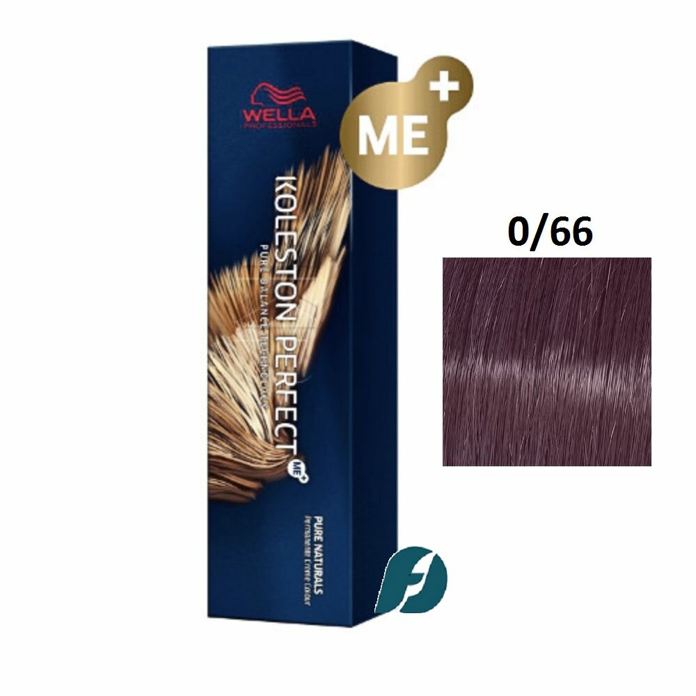Wella Professionals Koleston Perfect ME+ 0/66 Краска для волос - Фиолетовый интенсивный, 60мл
