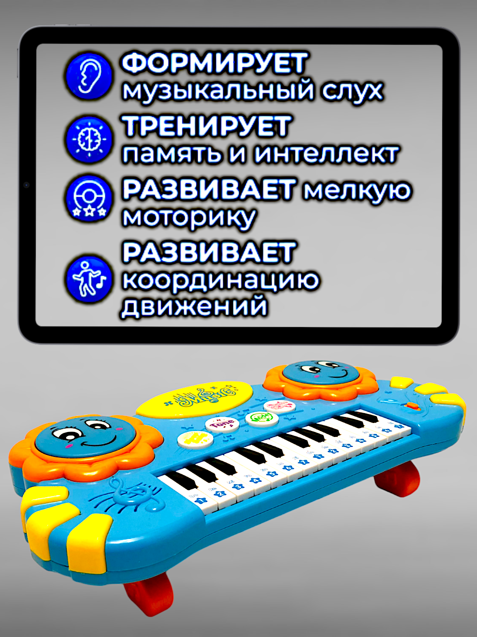 Пианино детское Голубое с барабаном — фото 1