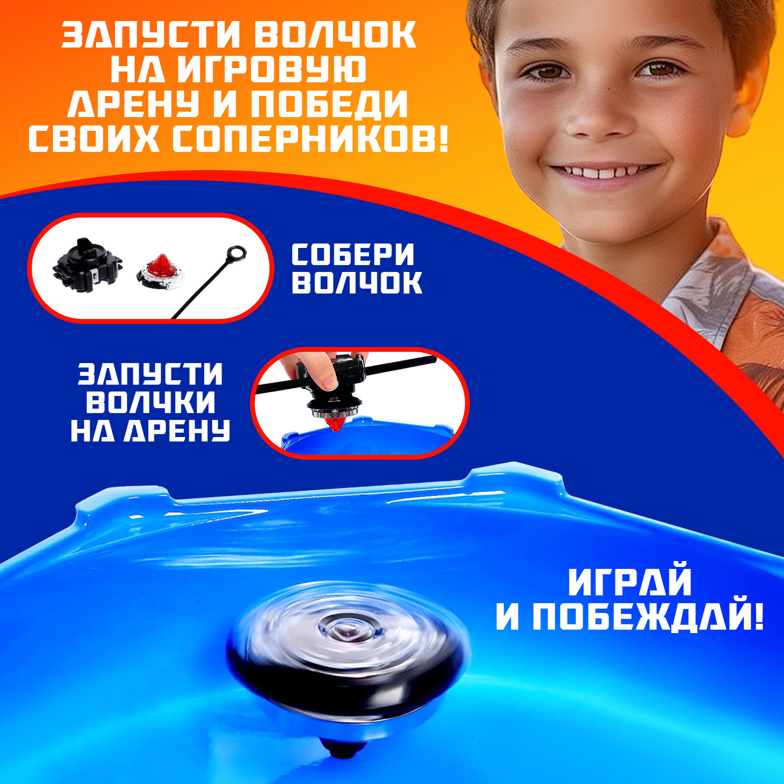 Набор волчков ULTRA SPIN MAX, 2 волчка, 2 устройства для запуска, арена, цвет микс — фото 1