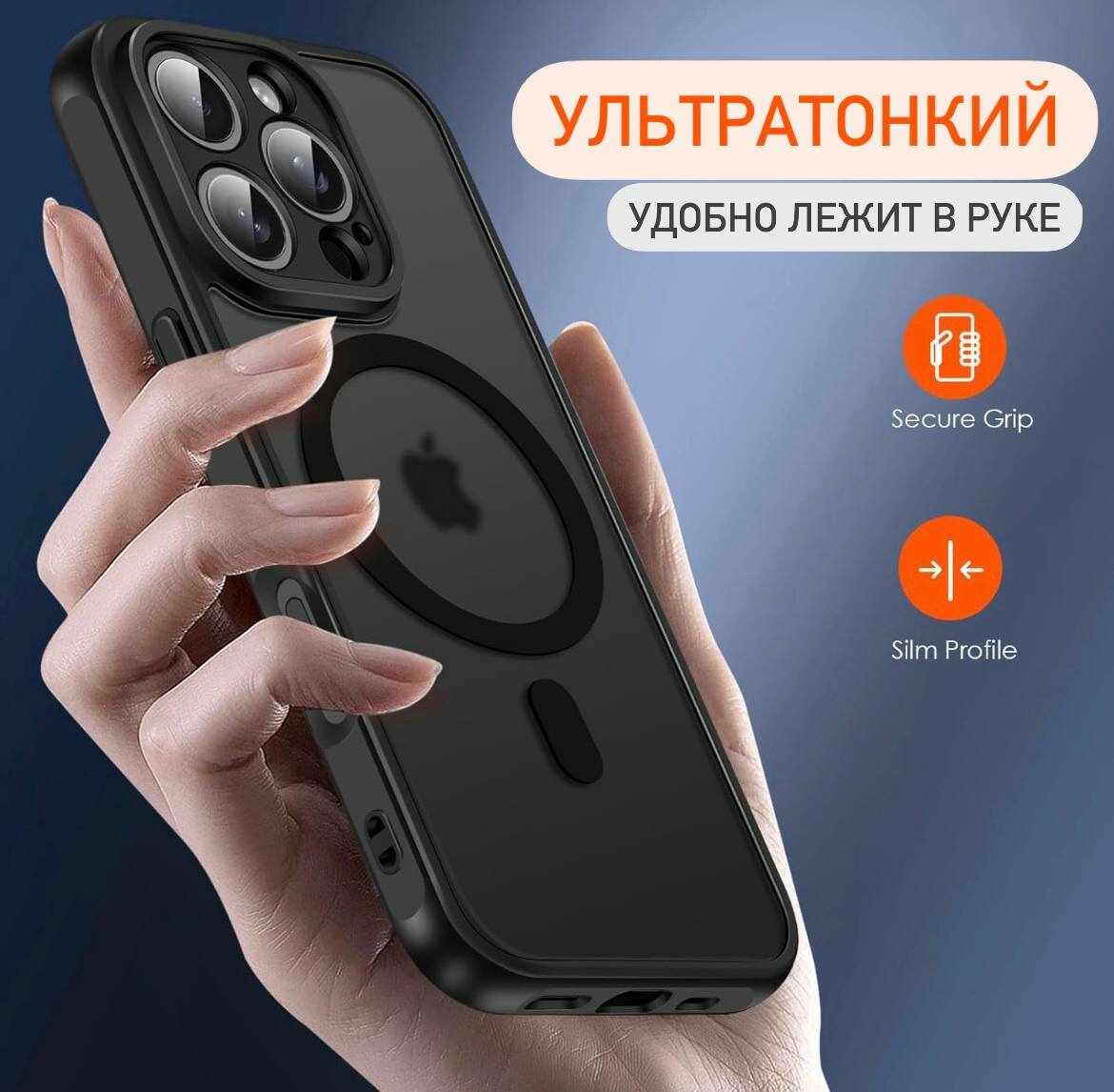 Чехол Creative Case для Apple iPhone 16 Pro (айфон 16 про) магнитный, совместимый с MagSafe (магсейф), противоударный, черный — фото 1