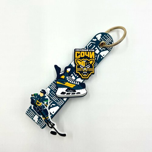 Брелок ХК СОЧИ, синий