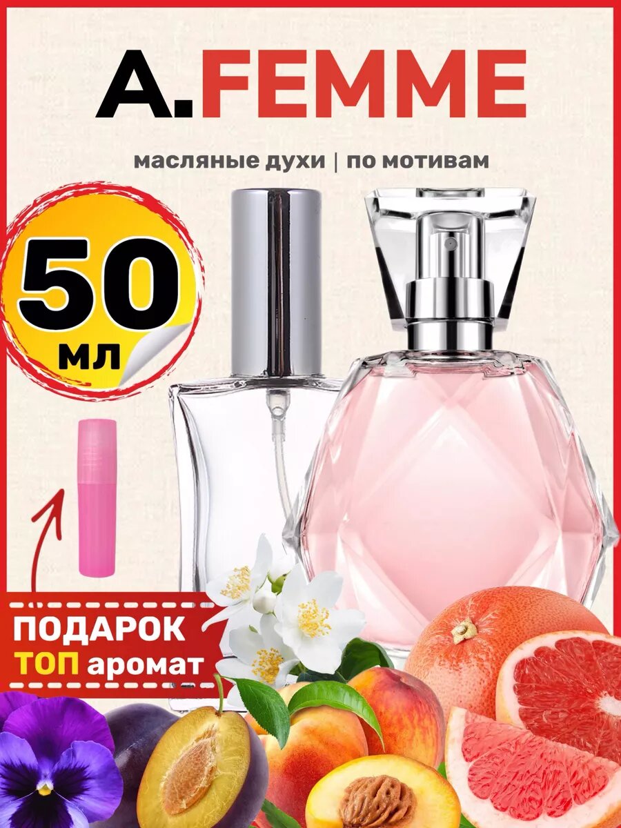 Духи масляные Femme Эйвон...