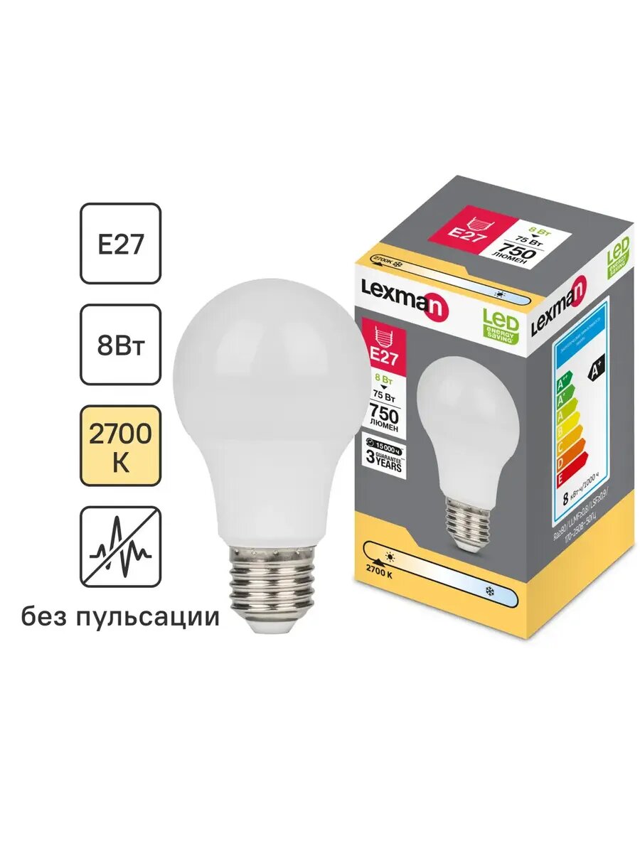 Лампа светодиодная E27 8.5 Вт груша 750 лм теплый свет