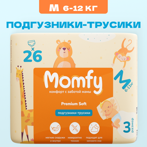 Подгузники-трусики Momfy, 3 размер (М), 26 штук