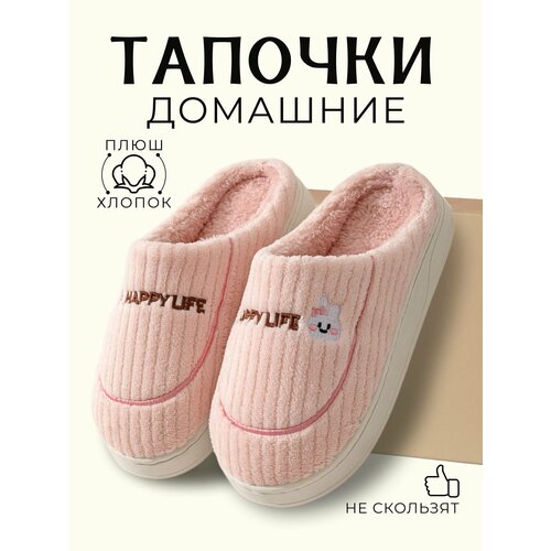 фото Тапочки тапочки текстиль, размер 40-41, розовый homelic