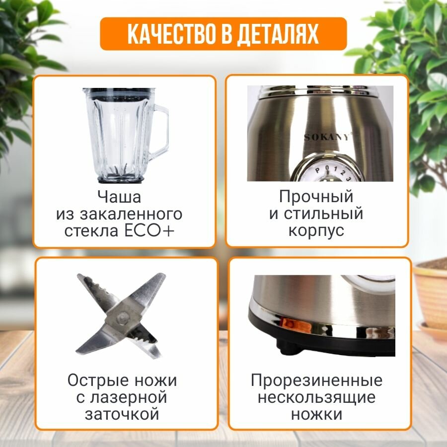 Блендер стационарный Блендер 2 в 1 блендер стеклянный кувшин 1,5 литра блендер для смузи блендер измельчитель — фото 1