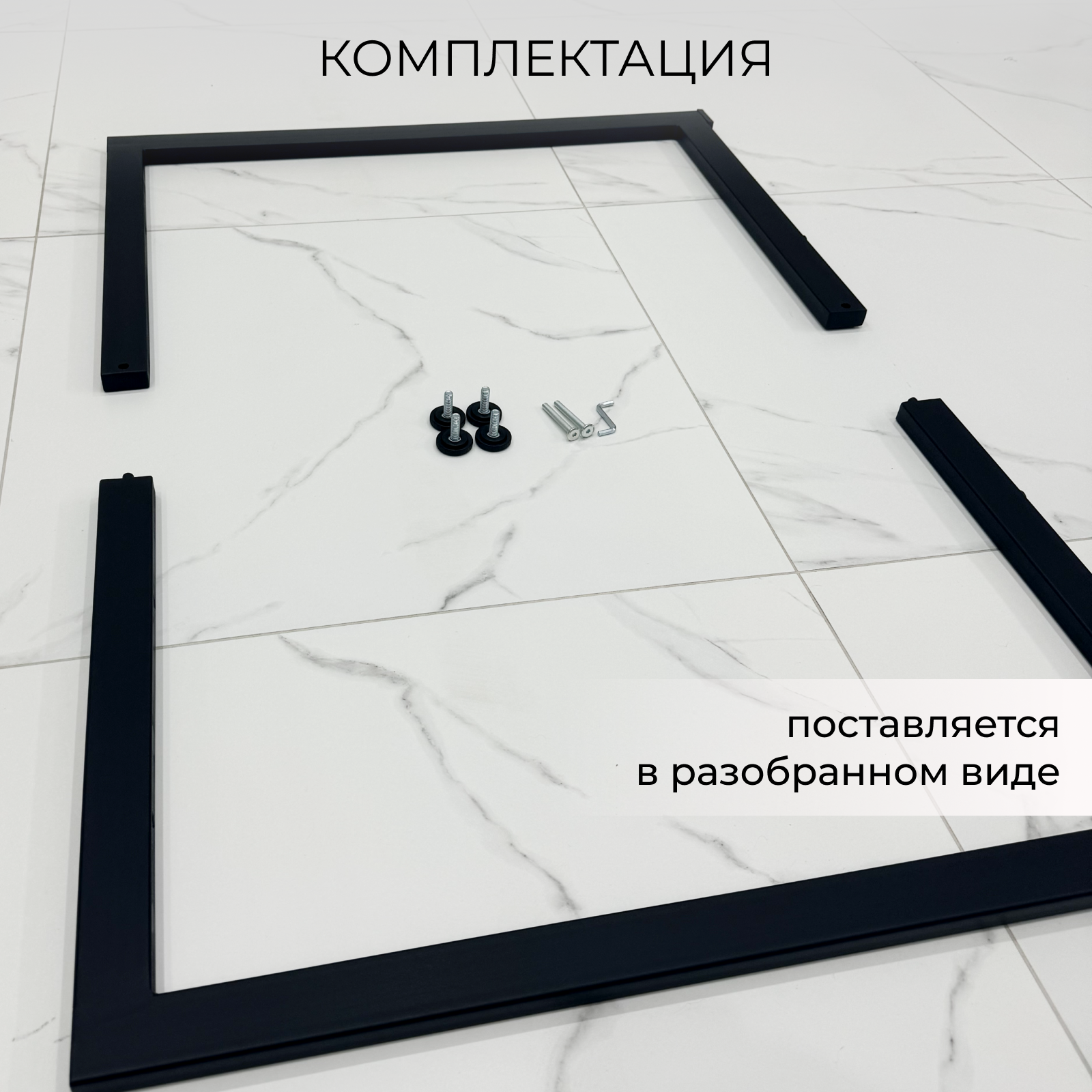 Опора мебельная, подстолье для стола, ножки для стола DK Loft, черные, комплект 2 шт. — фото 1