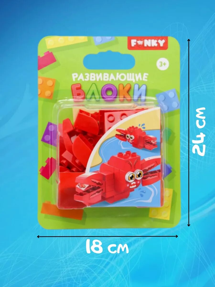 Конструктор Лобстер 33 детали — фото 1