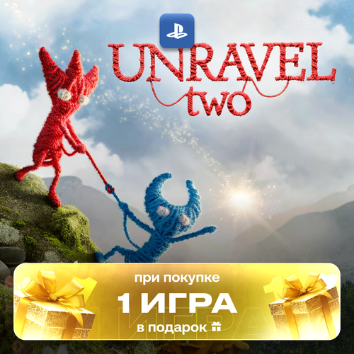 Игра Unravel Two для PlayStation 5 русские субтитры и интерфейс 1190₽