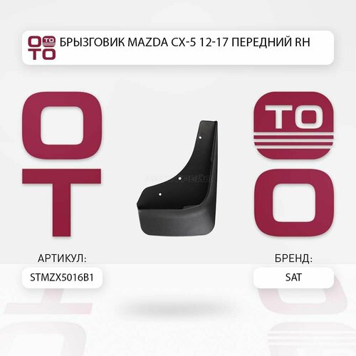 Суппорт тормозной передние Skoda Шкода Rapid Рапид 13- Fabia Фабия 09-14 VW Polo Поло 10-18 левый SATST6RF615123 9896₽