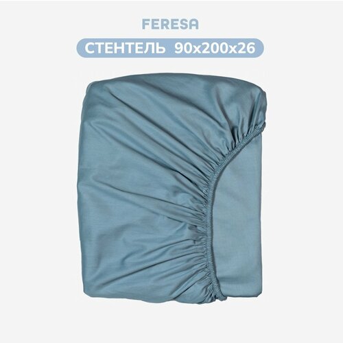 Простынь на резинке Feresa Hygge стентель/ALSÄCKMAL, 90х200 см, серо-голубой, аналог икеа