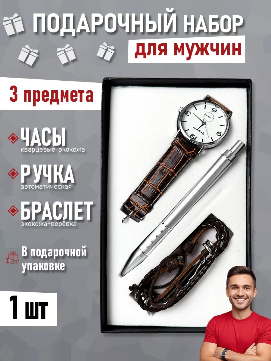 Наручные часы, темно-коричневый