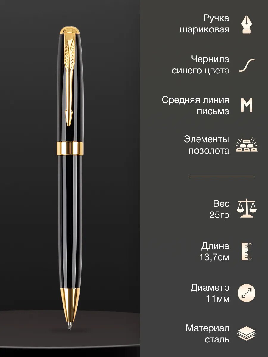 Подарочная ручка Marseille & Co, шариковая, металлическая в чехле — фото 1