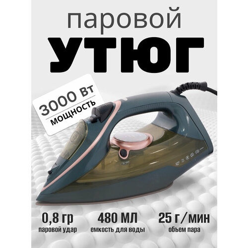 фото Домашний утюг электрический проводной, с антипригарным покрытием, с функцией вертикальной глажки, паровой утюг,3000вт right store