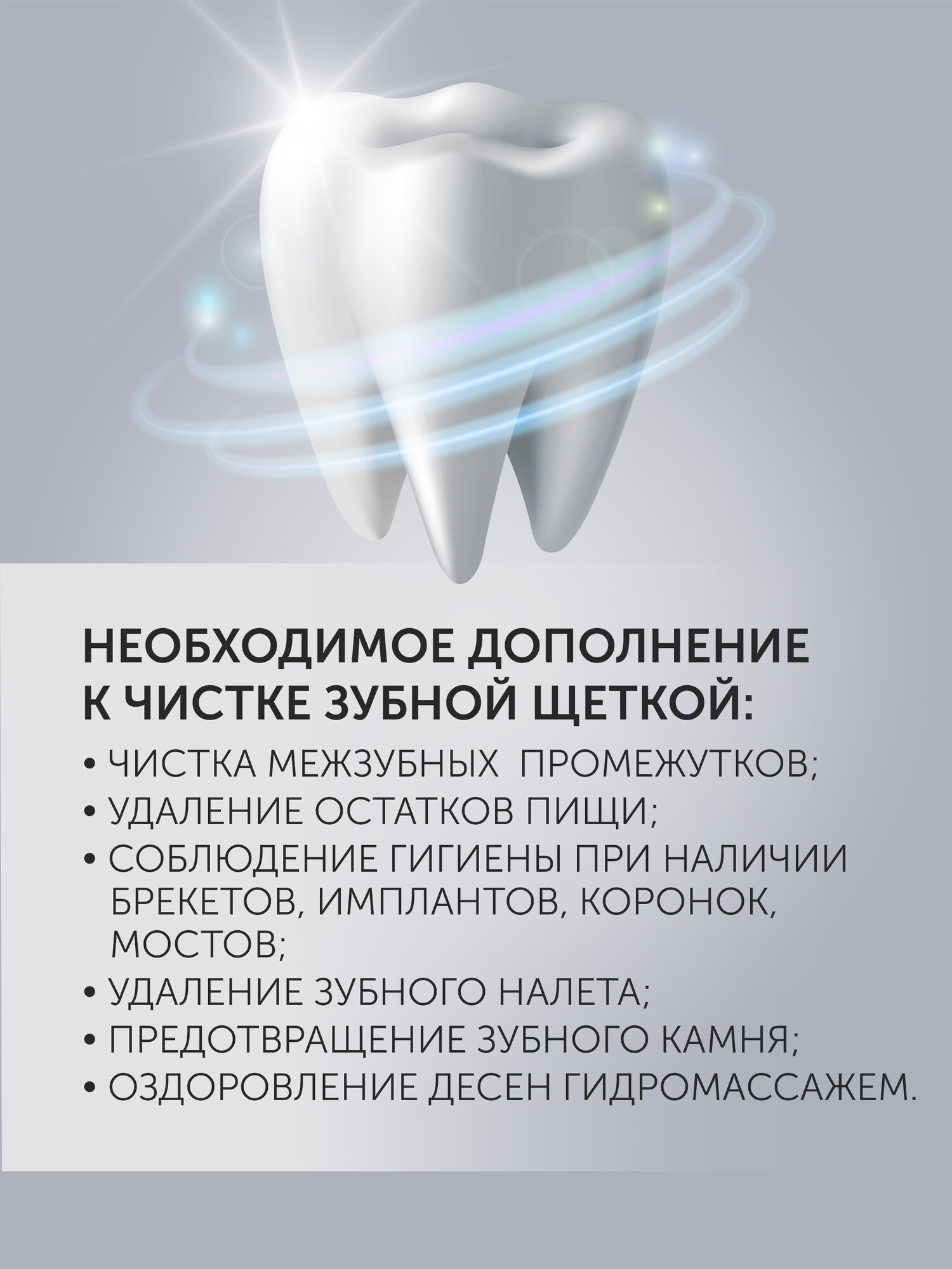 Изображение Ирригатор для полости рта Polaris PWF 0201 портативный, черный