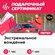 Сертификат в подарочной упаковке Индивидуальный урок спортивного вождения для де...