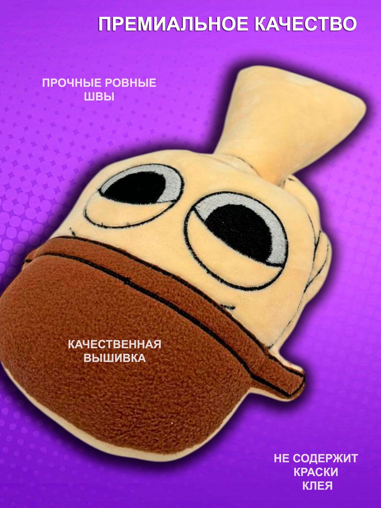 Мягкая игрушка NEVADA — фото 1