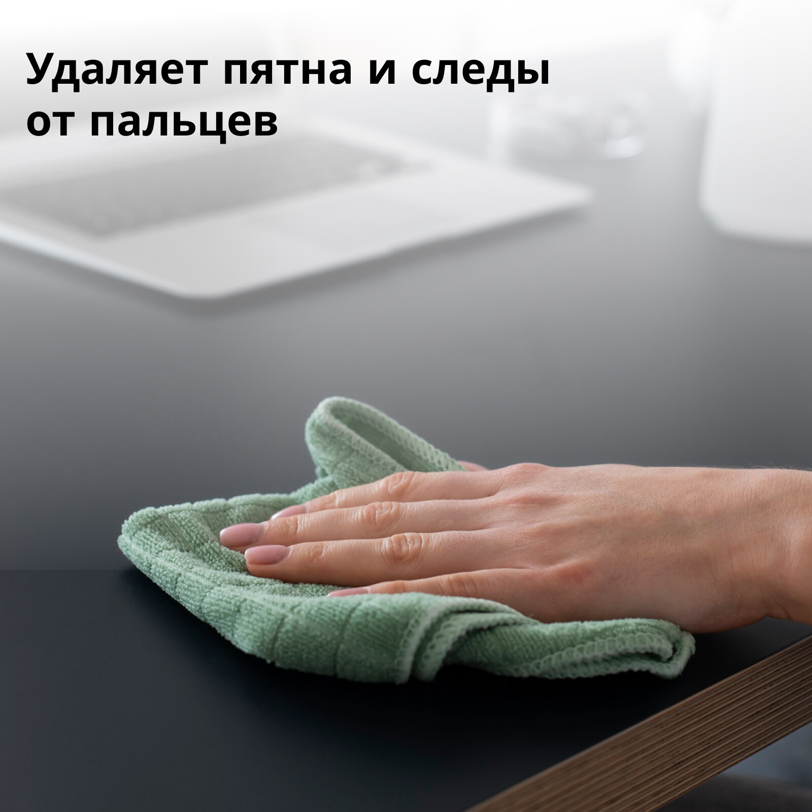 Jundo Lite Средство для мытья стекол, окон, пластика и зеркал 500 мл, универсальное, без разводов, с ароматом мохито — фото 1