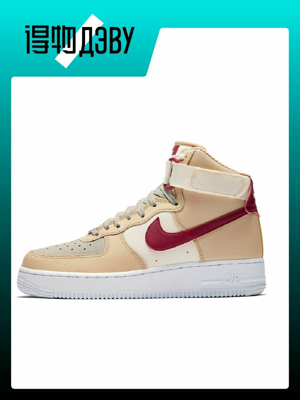 Кеды NIKE Air Force 1