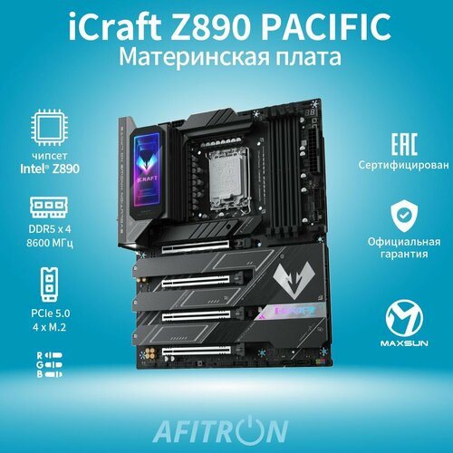 Материнская плата Maxsun MS-iCraft Z890 Pacific 38990₽