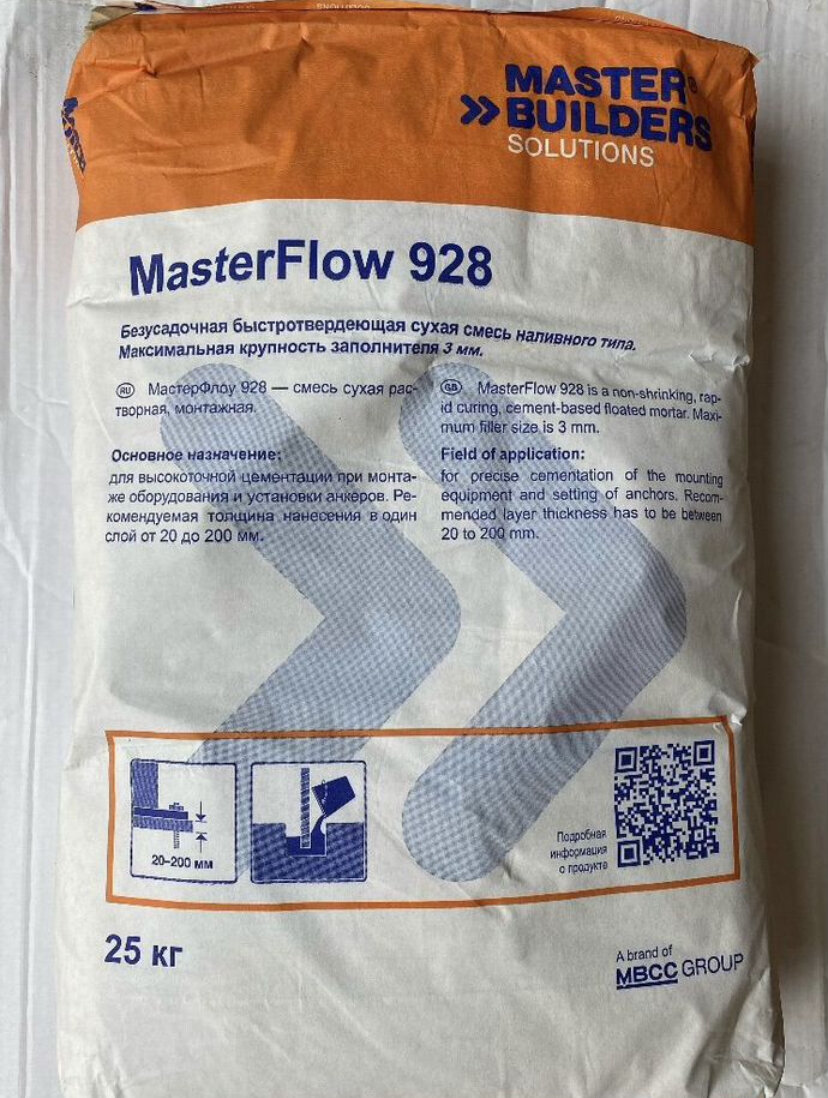 Сухая ремонтная смесь MasterFlow 928 (Emaco S55)/ Мастер Флоу 928
