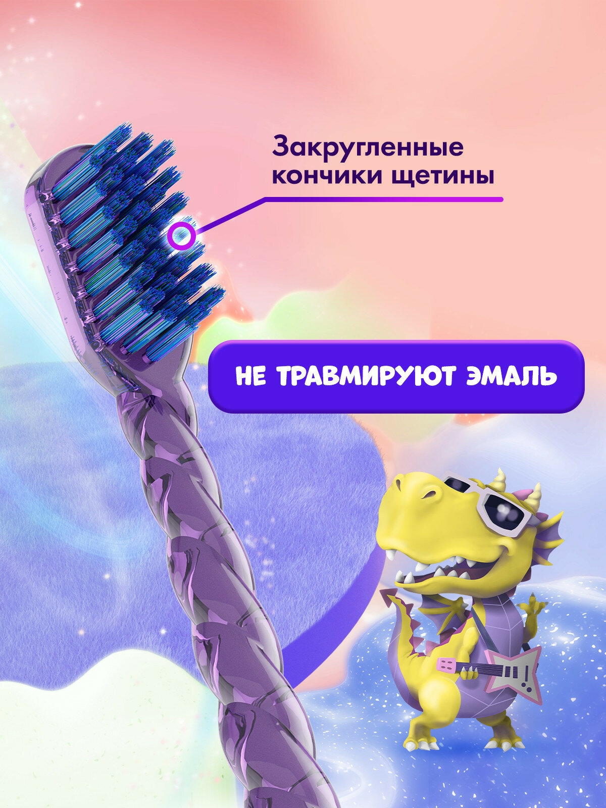 Зубные Щетки Детские З/щ JUICY LAB Магия единорога для детей 6+ (фиолетовая) + З/щ JUICY LAB Магия единорога для детей 6+ (бирюзовая)