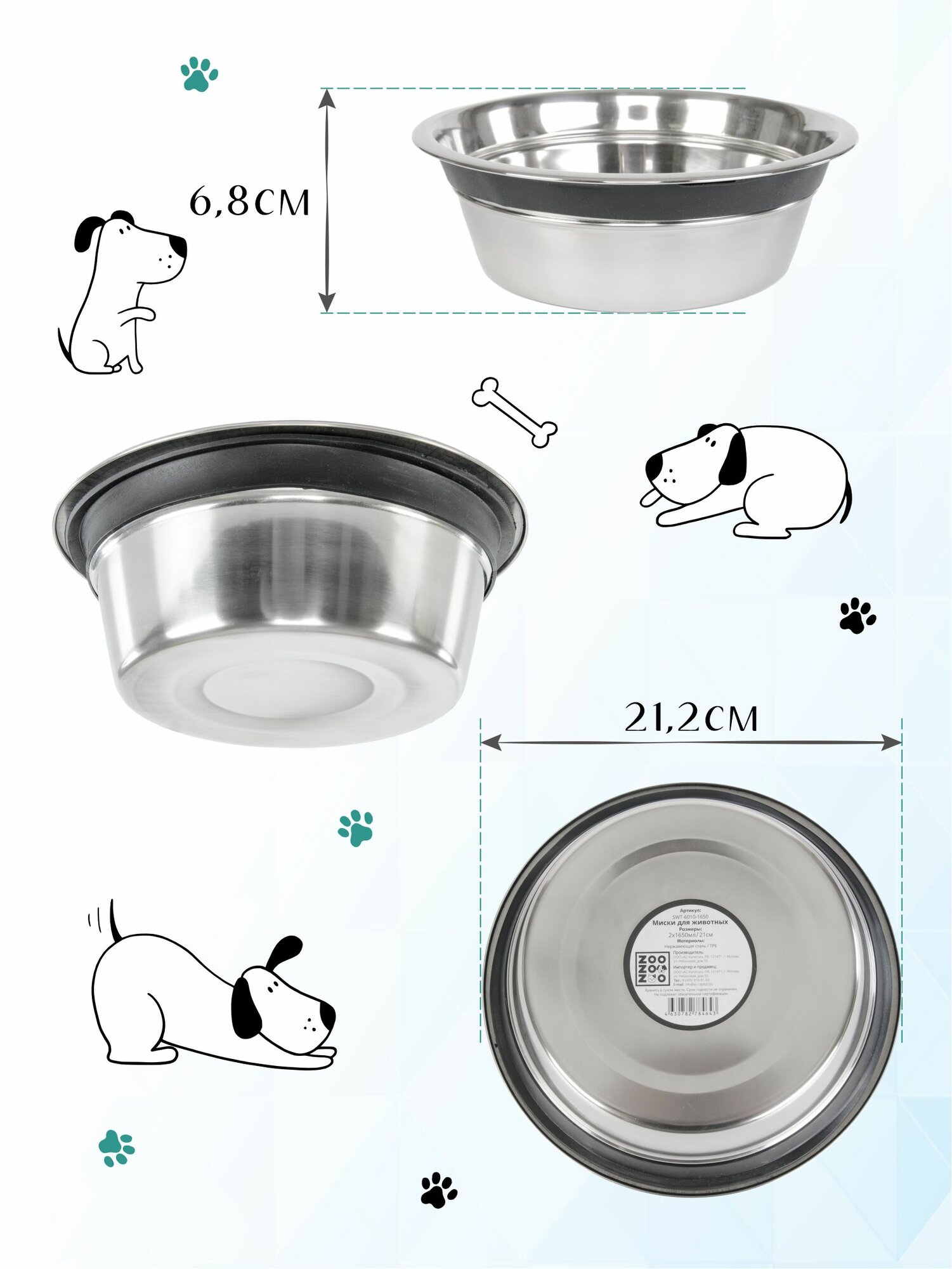 ZooZooZoo Миска для животных металлическая двойная на подставке, чёрная, 2х1650мл, 21см — фото 1
