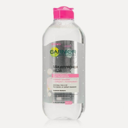Изображение товара Мицеллярная вода Garnier Основной уход для лица , для всех типов кожи 400мл