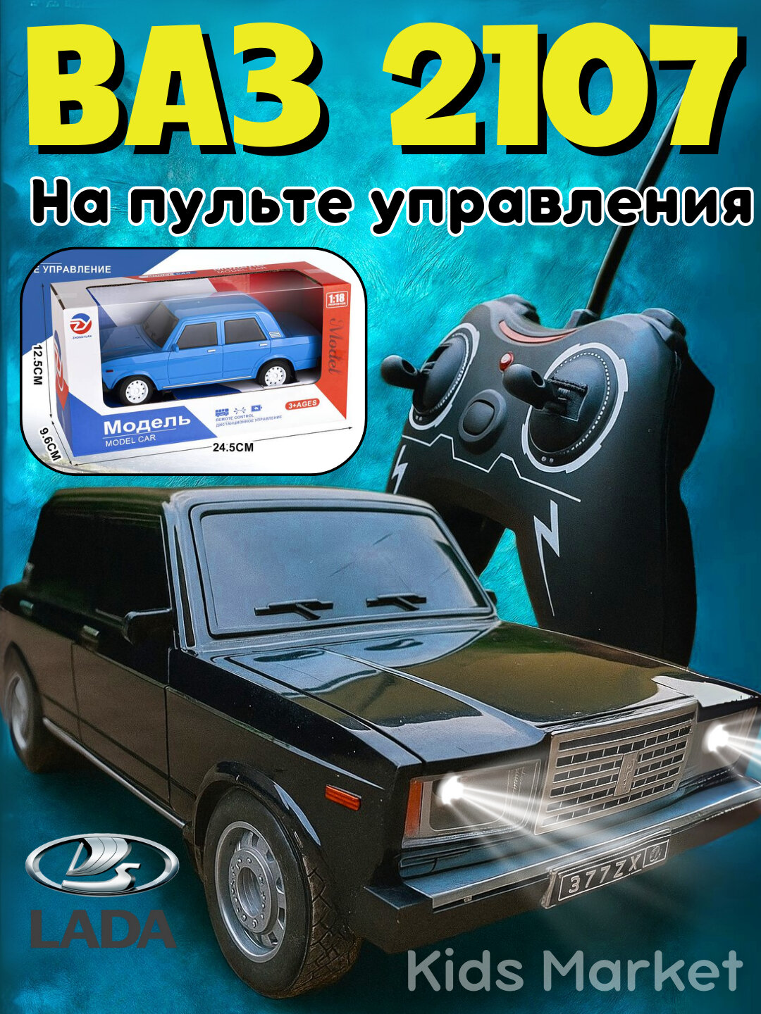 Радиоуправляемая машинка Gentra Легенда, машина с пультом, детская машина