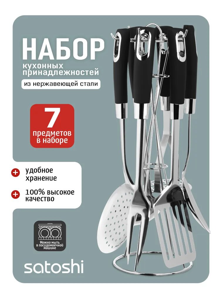 Крепление подставки SATOSHI Имари на плиточную стену: пошаговая установка кухонной навески