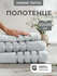 Полотенце махровое банное, лицевое, хлопок, комплект полотенец
